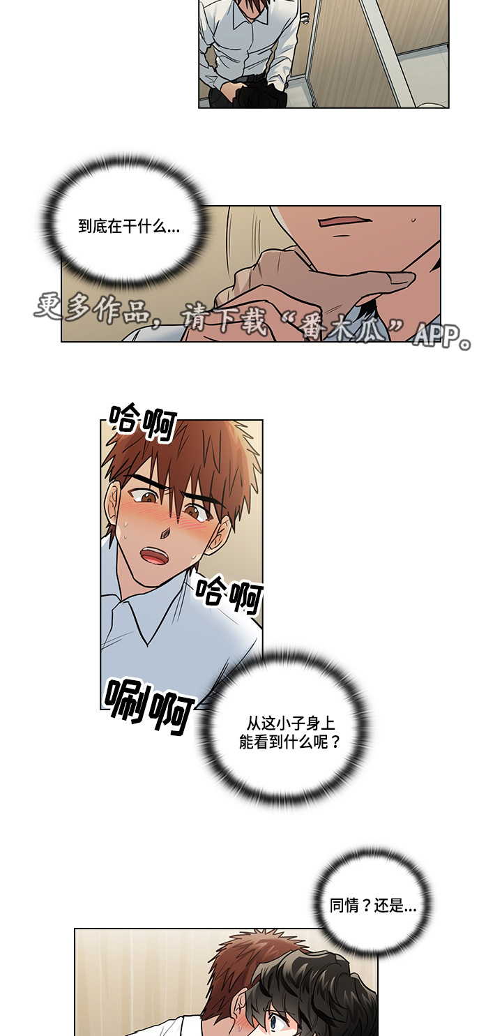 第27章：证明6