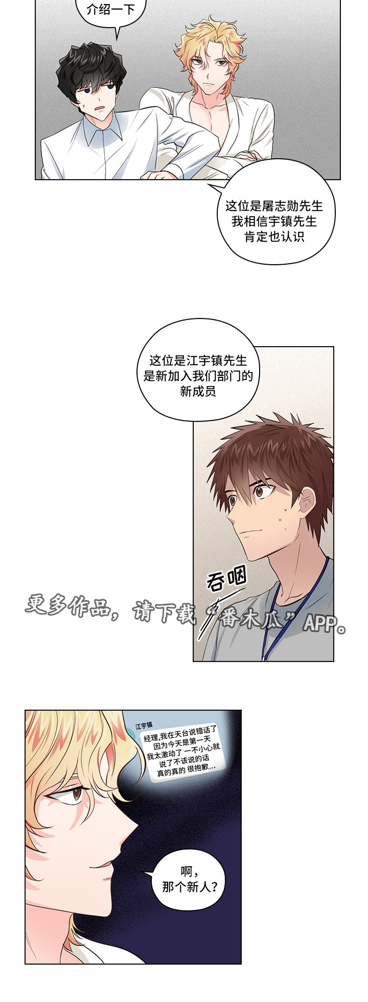 第8章：片场探班7