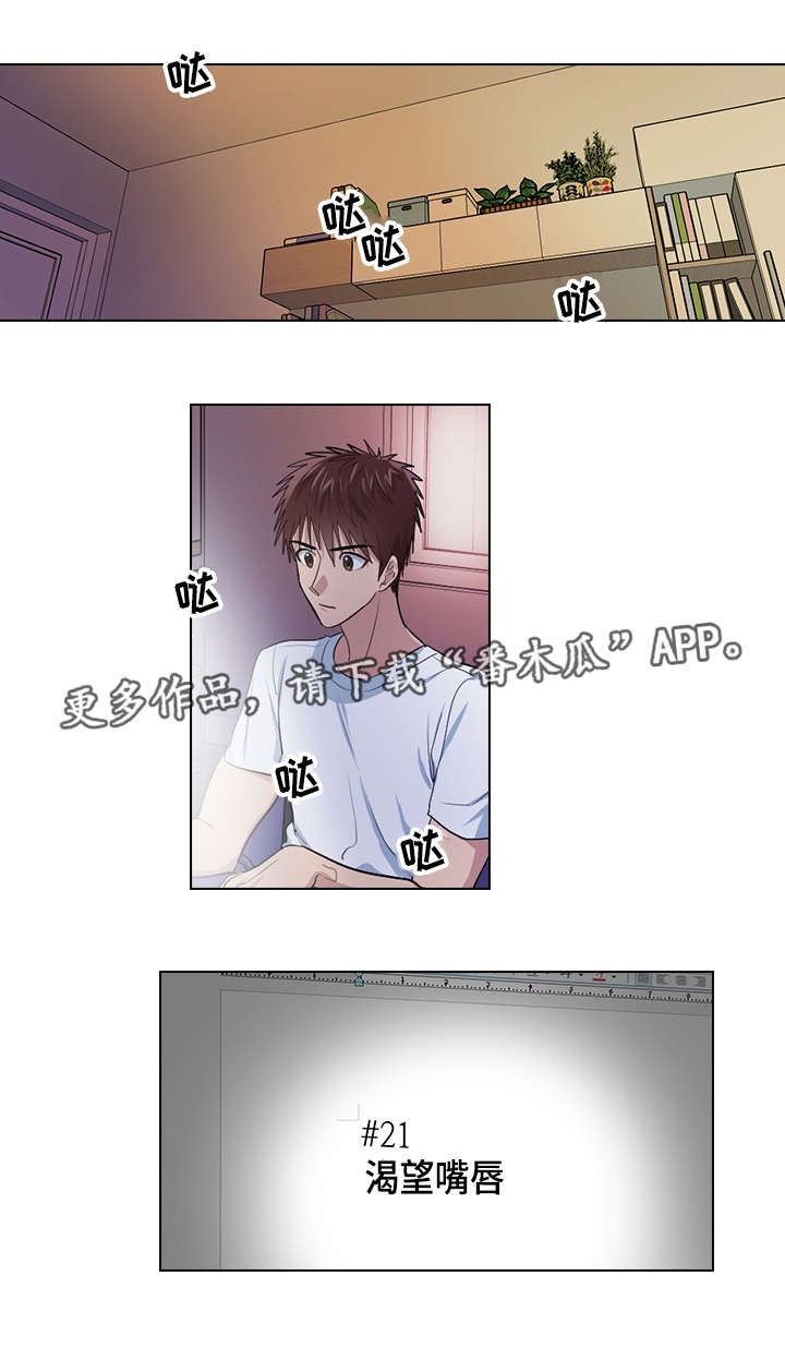 第22章：确定8