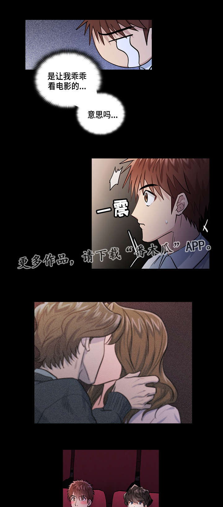 第26章：看电影1