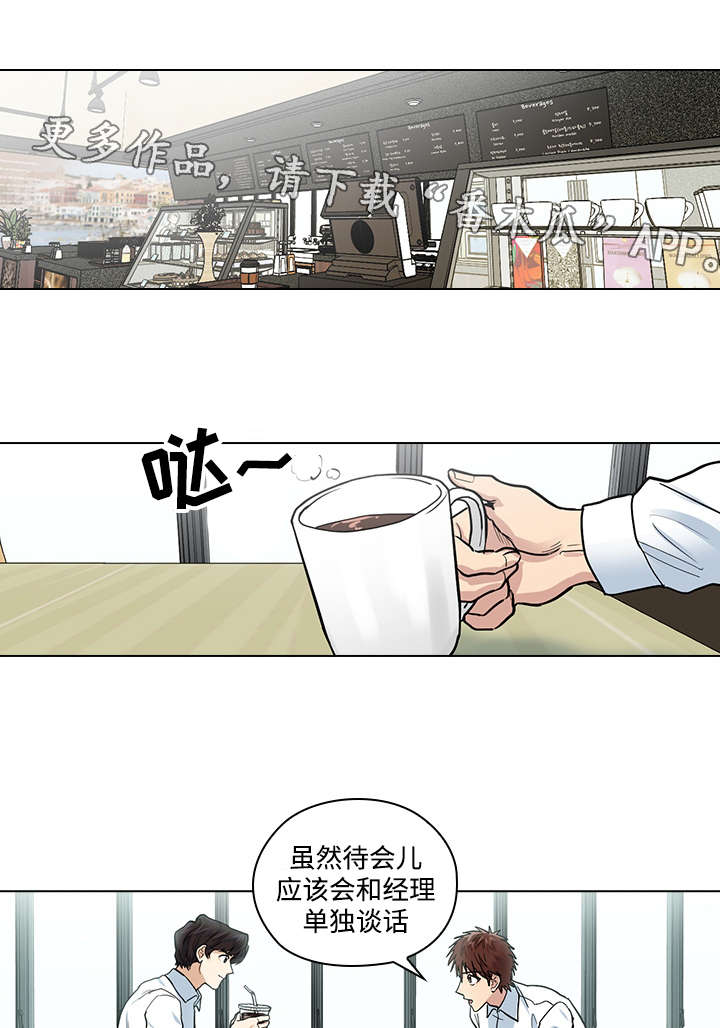 第32章：新人11