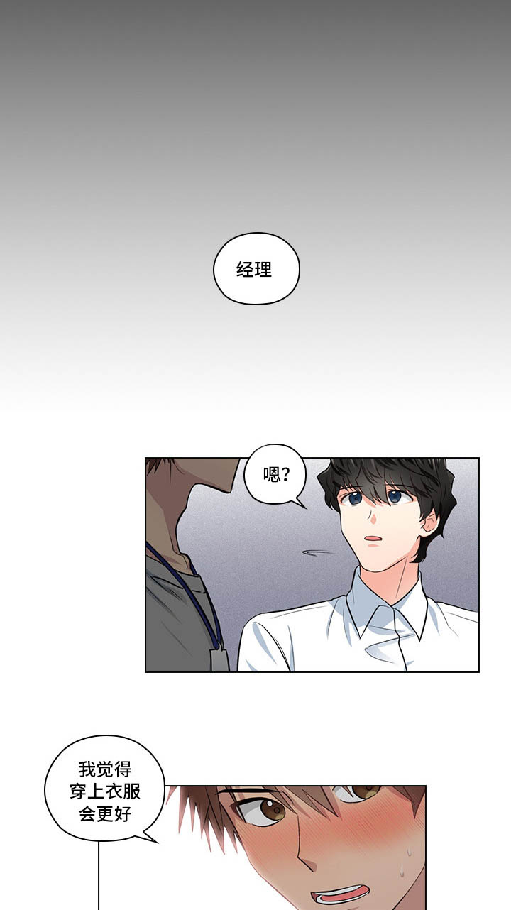 第9章：偶像0