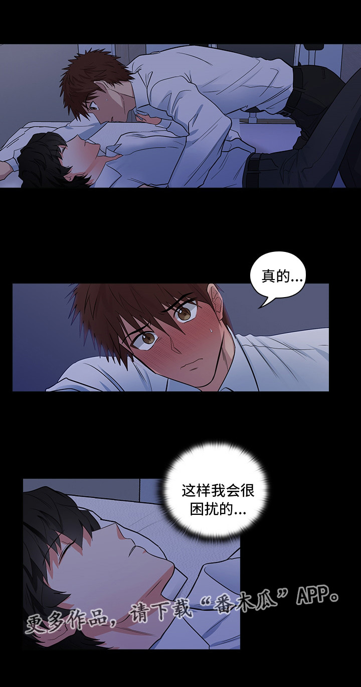 第14章：想占有他6