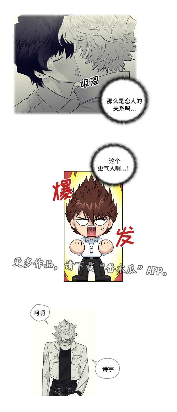 第18章：先做再说7
