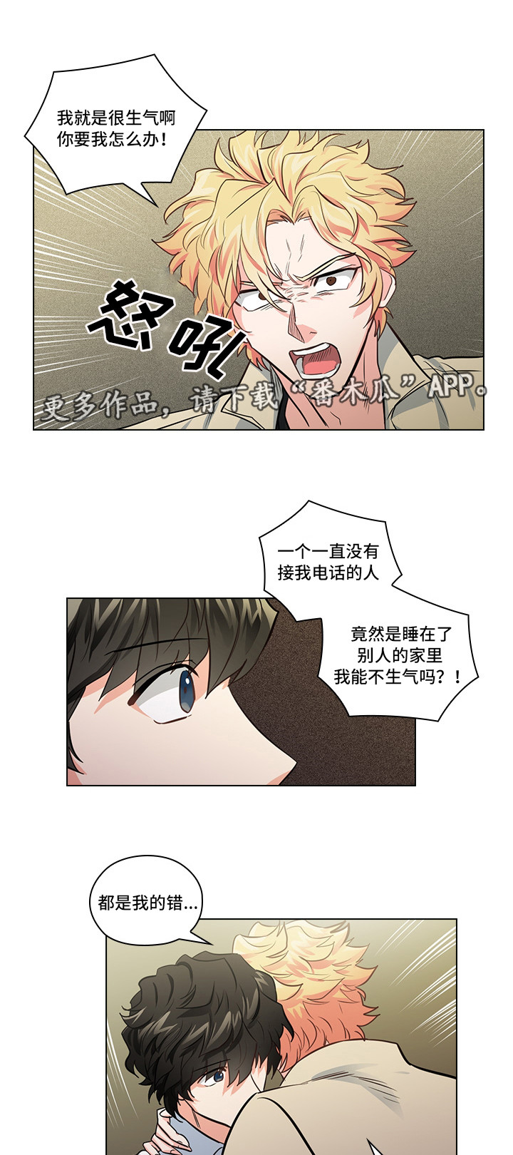 第17章：偷窥10