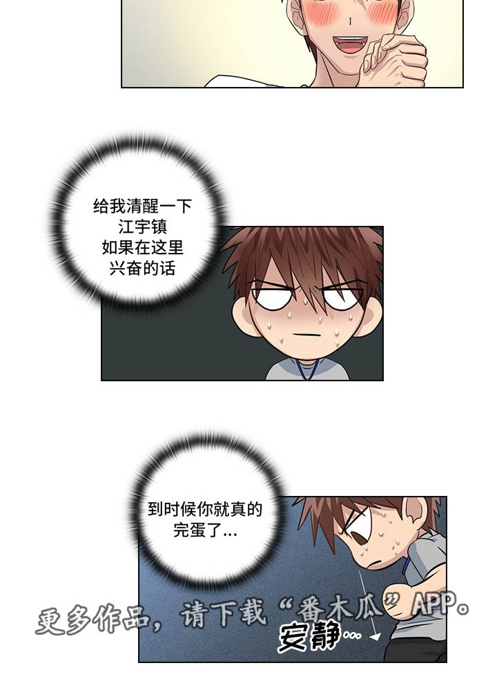 第8章：片场探班13