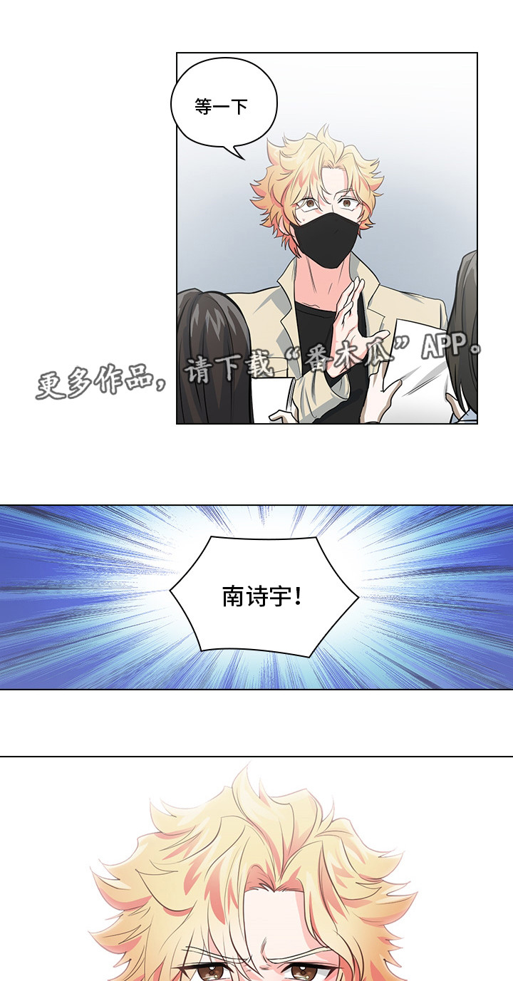 第15章：是什么关系9