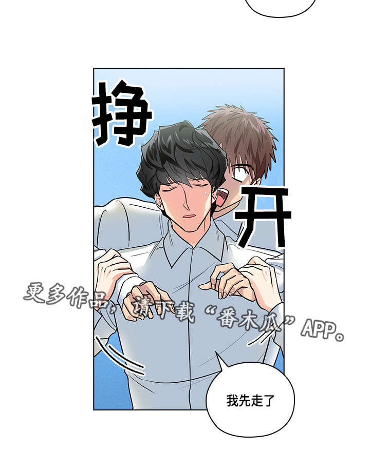 第24章：别扭11