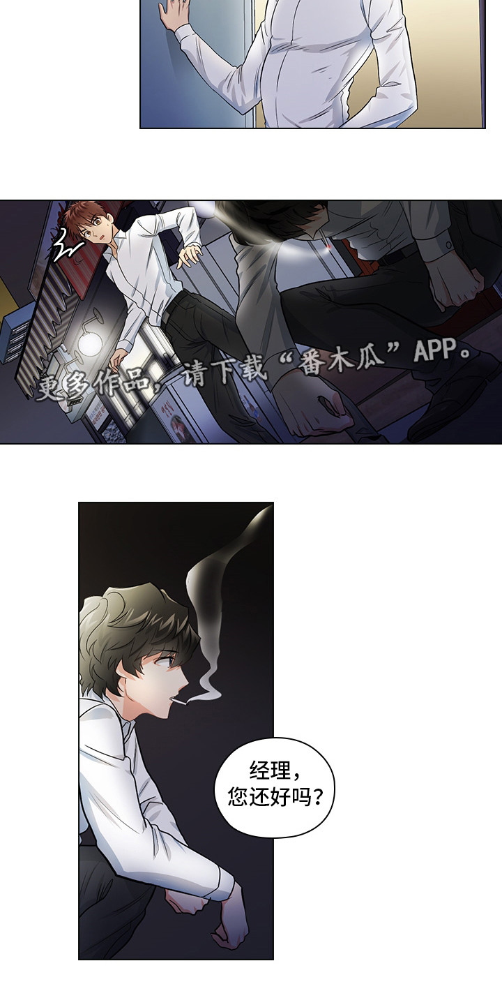 第13章：潜规则20