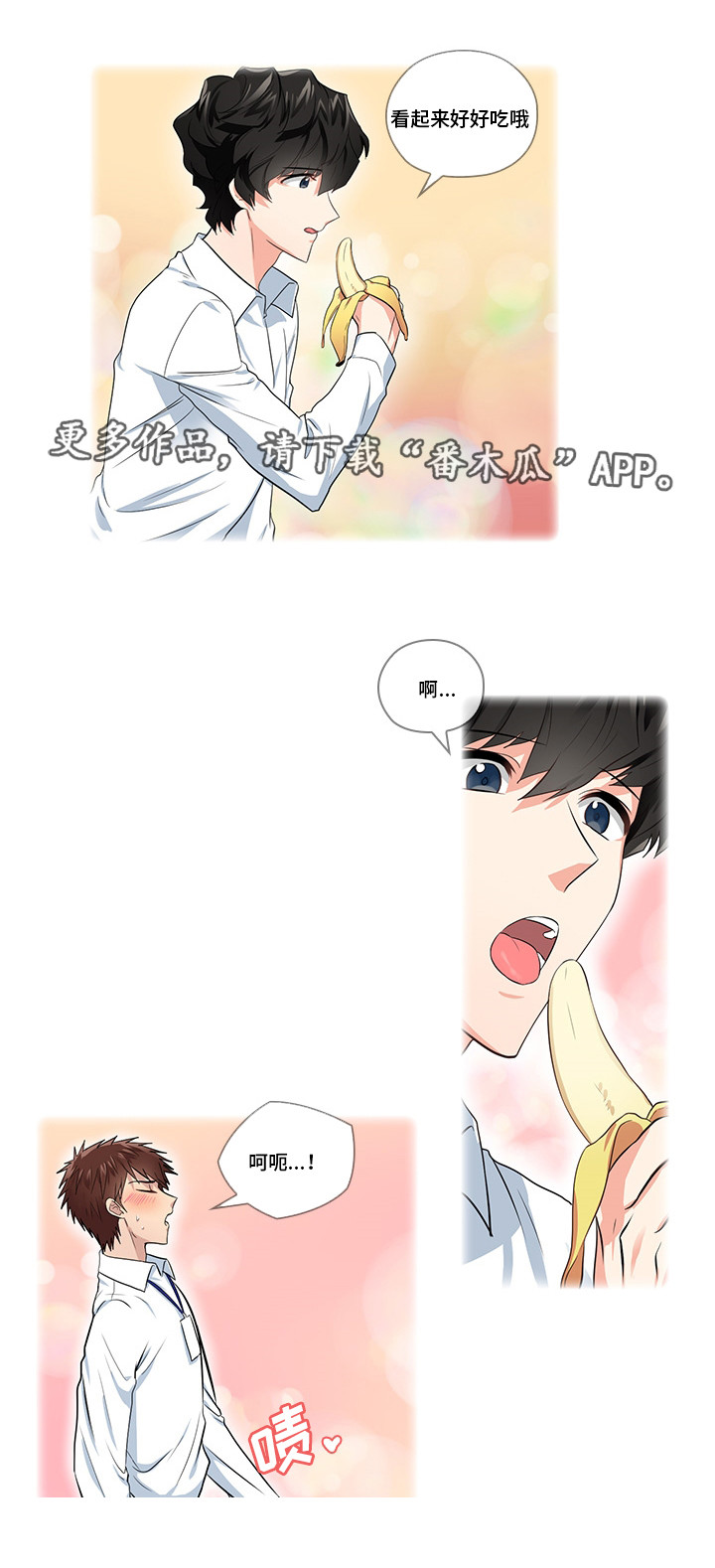 第11章：想清楚再问9