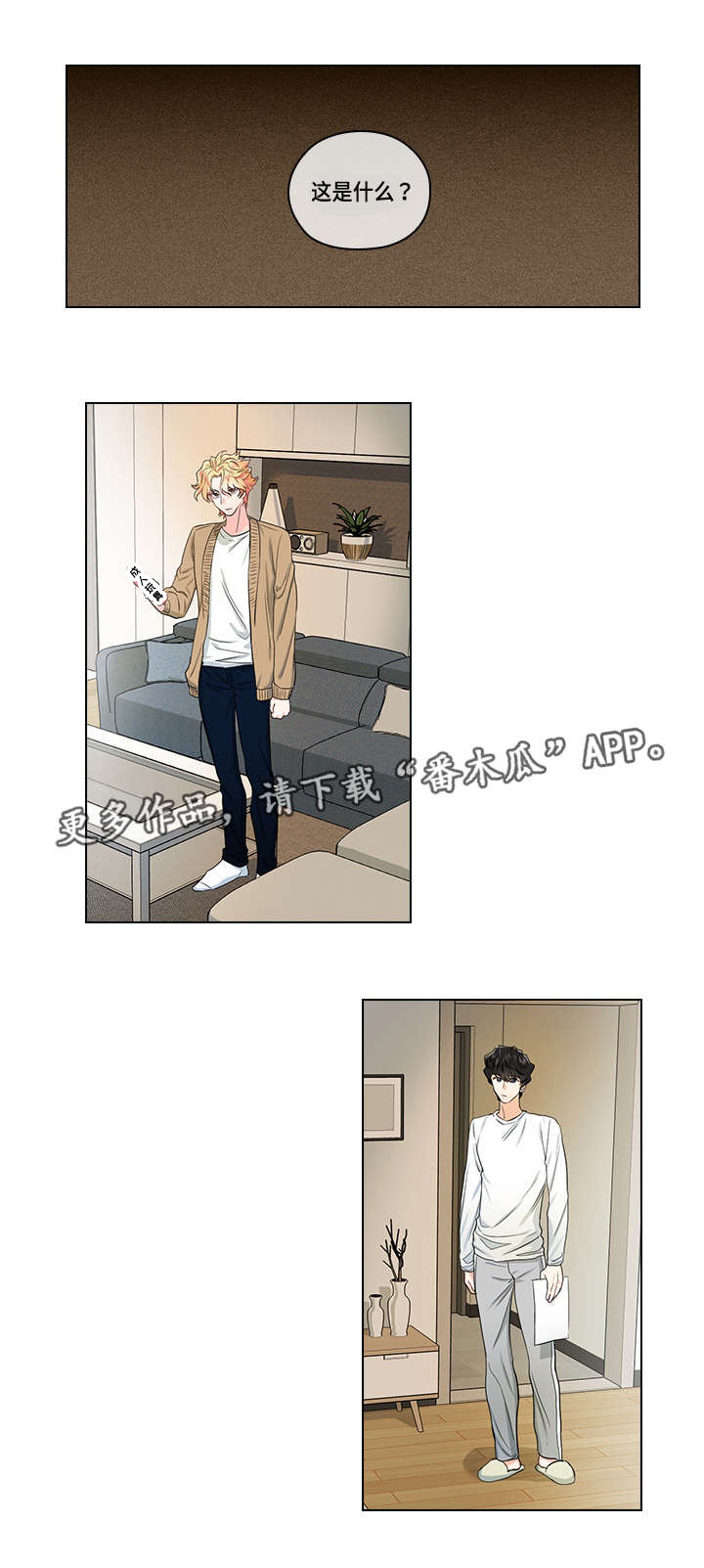 第21章：逃跑15