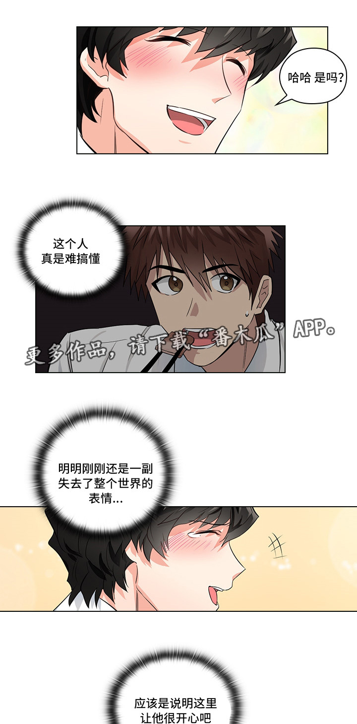 第13章：潜规则14