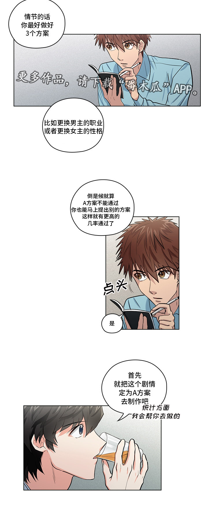 第19章：无理要求12