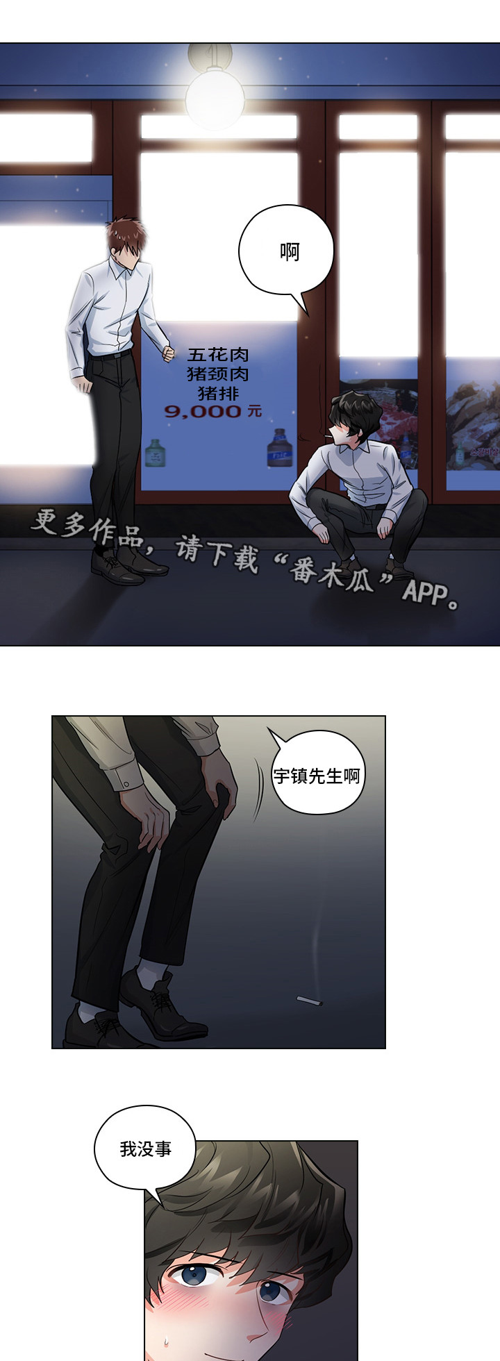第13章：潜规则21