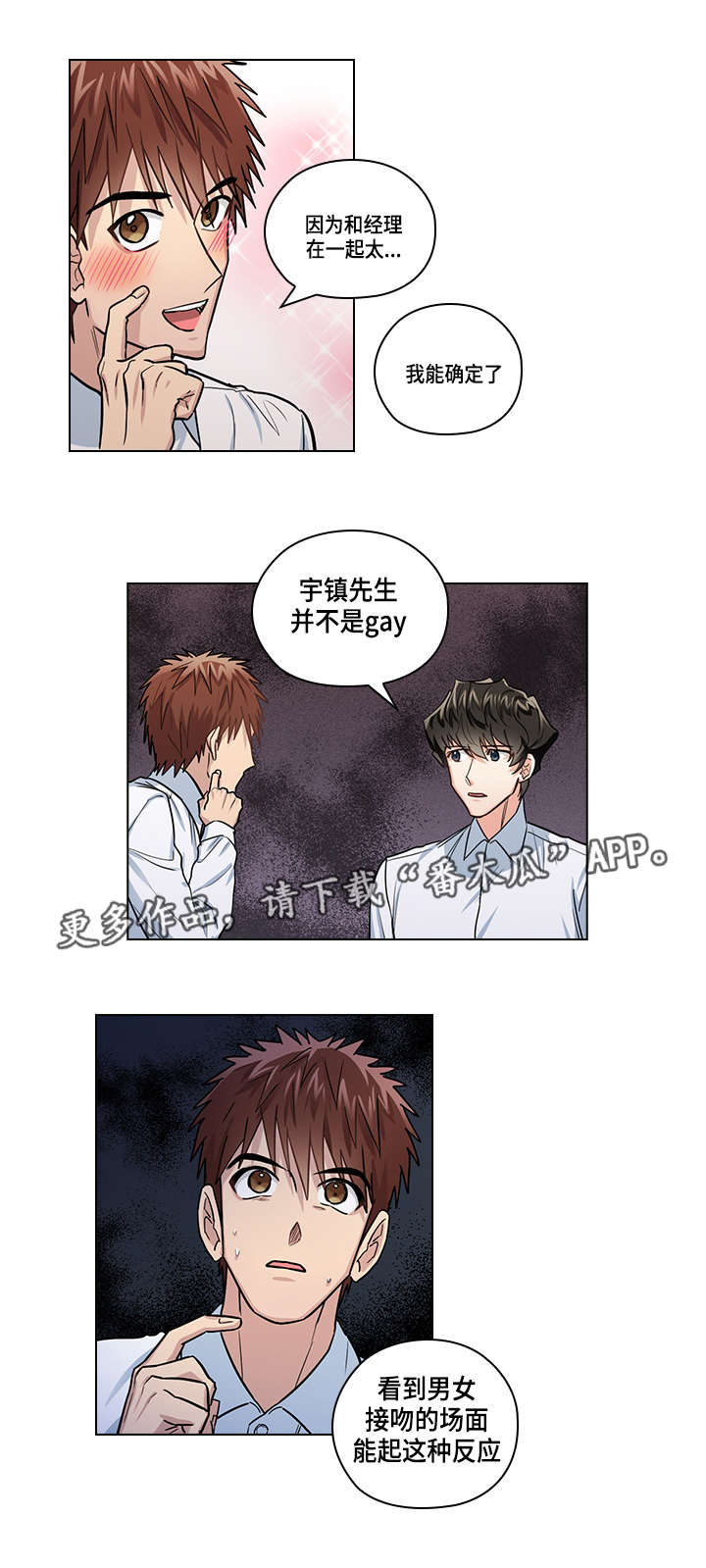 第26章：看电影9