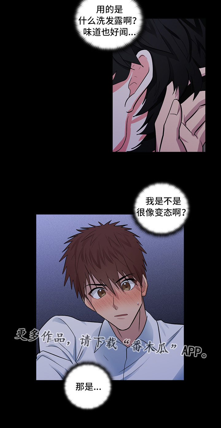 第14章：想占有他11
