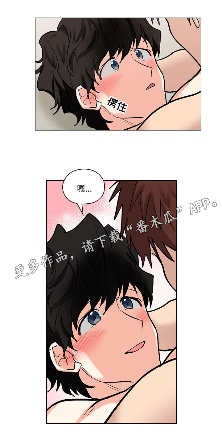 第28章：对手戏3