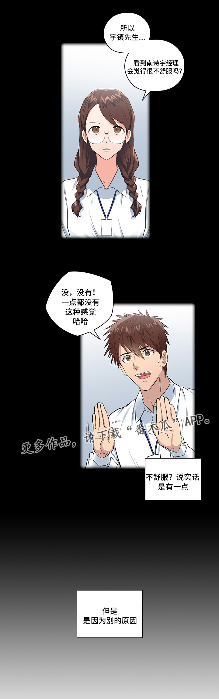 第12章：洽谈9