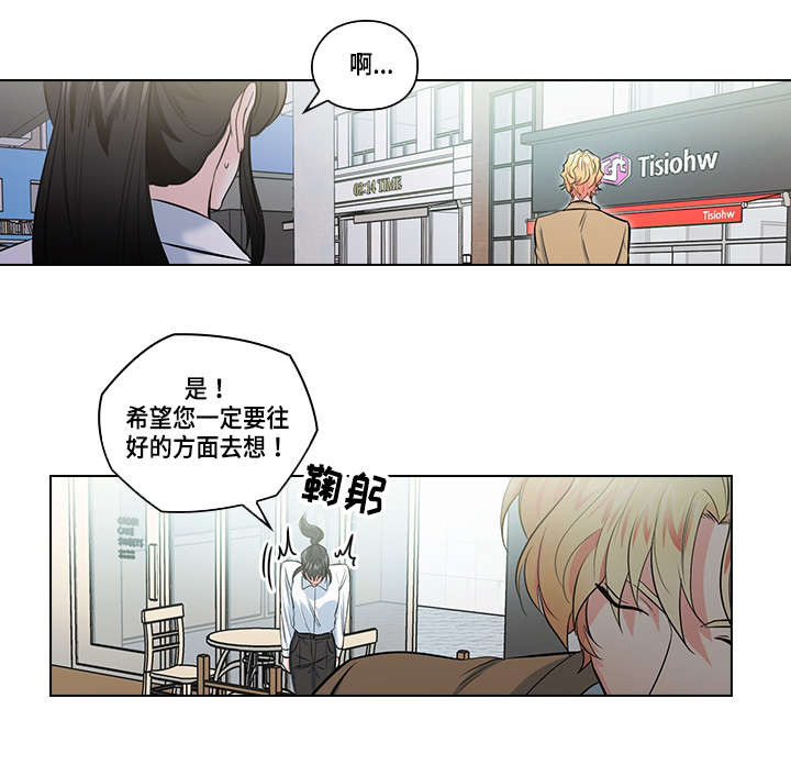 第21章：逃跑6
