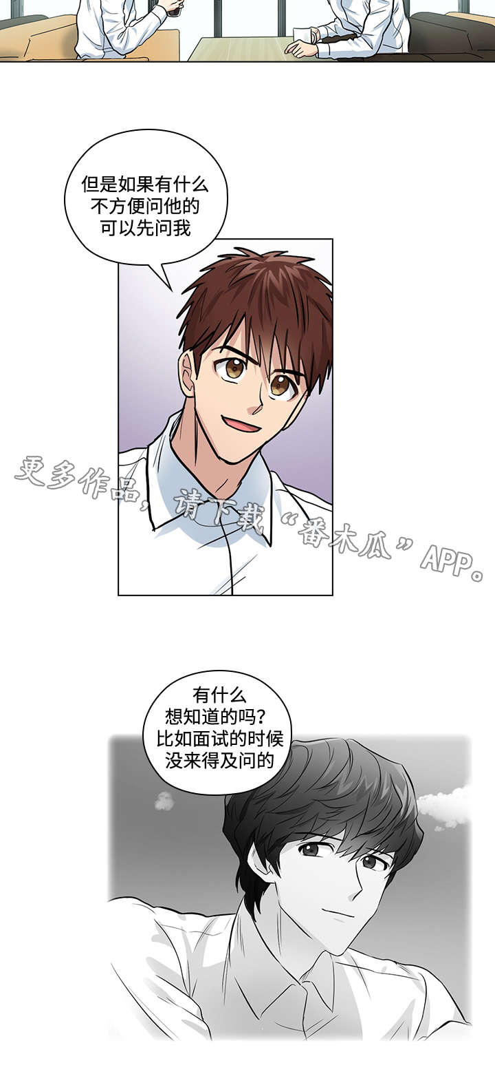 第32章：新人12
