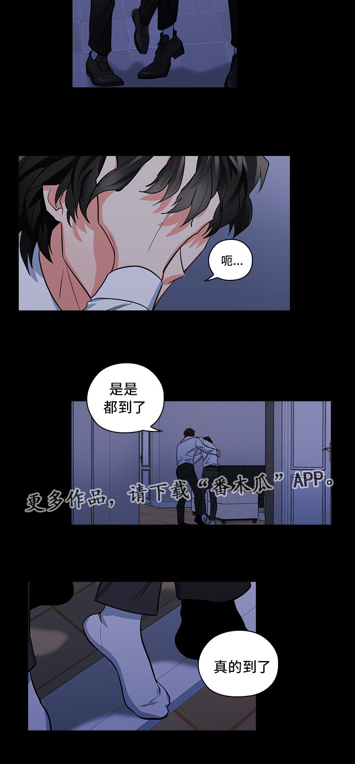 第14章：想占有他4