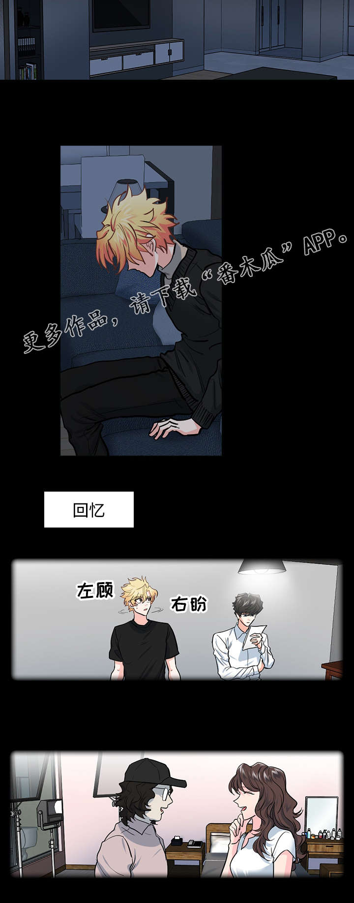 第31章：过去8