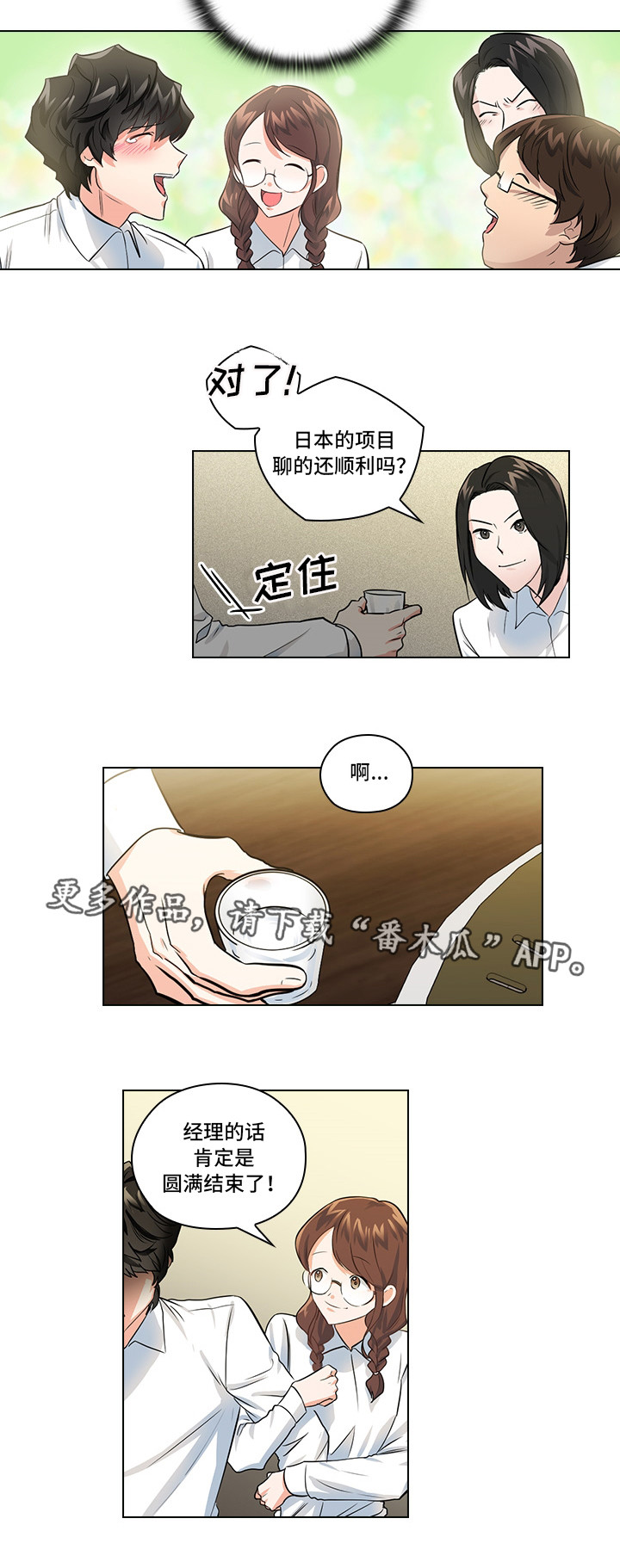 第13章：潜规则15