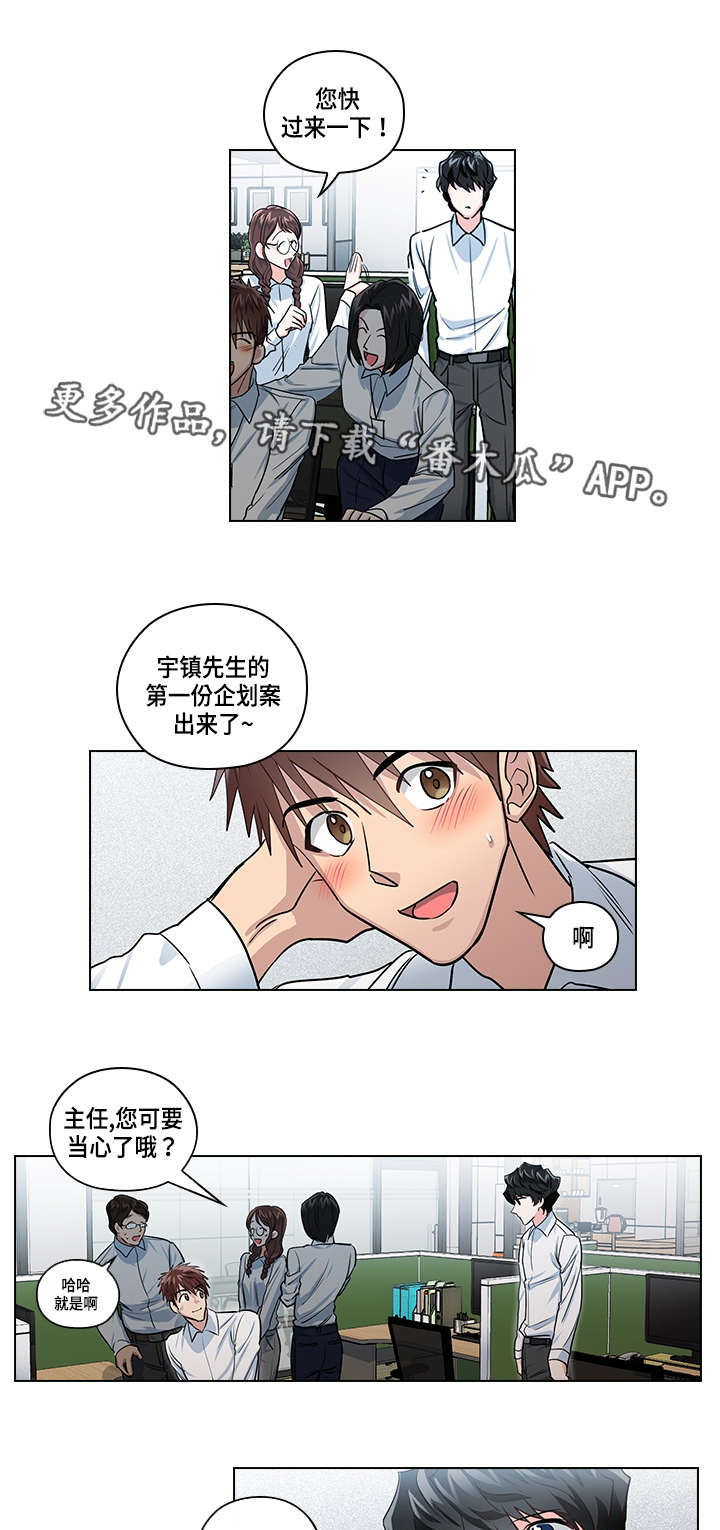 第23章：告白6