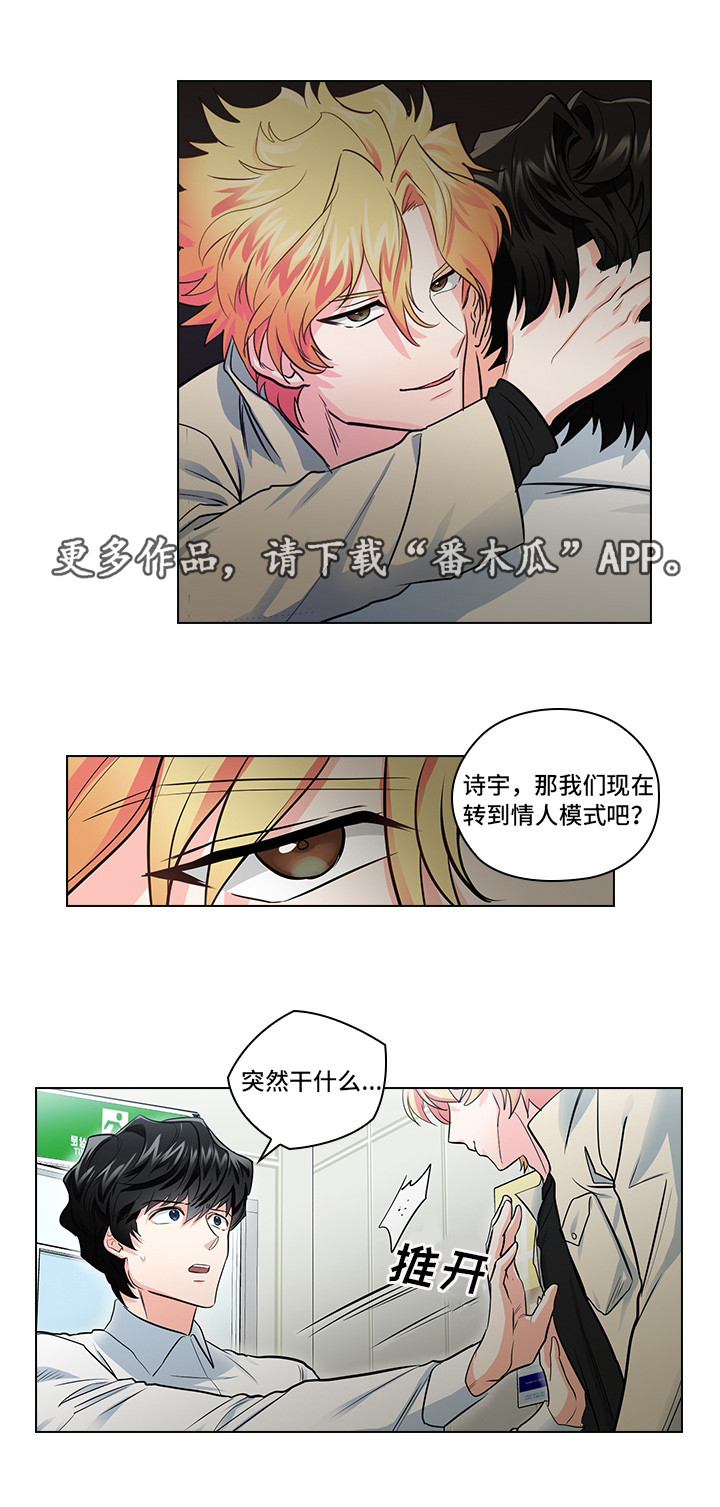 第18章：先做再说0
