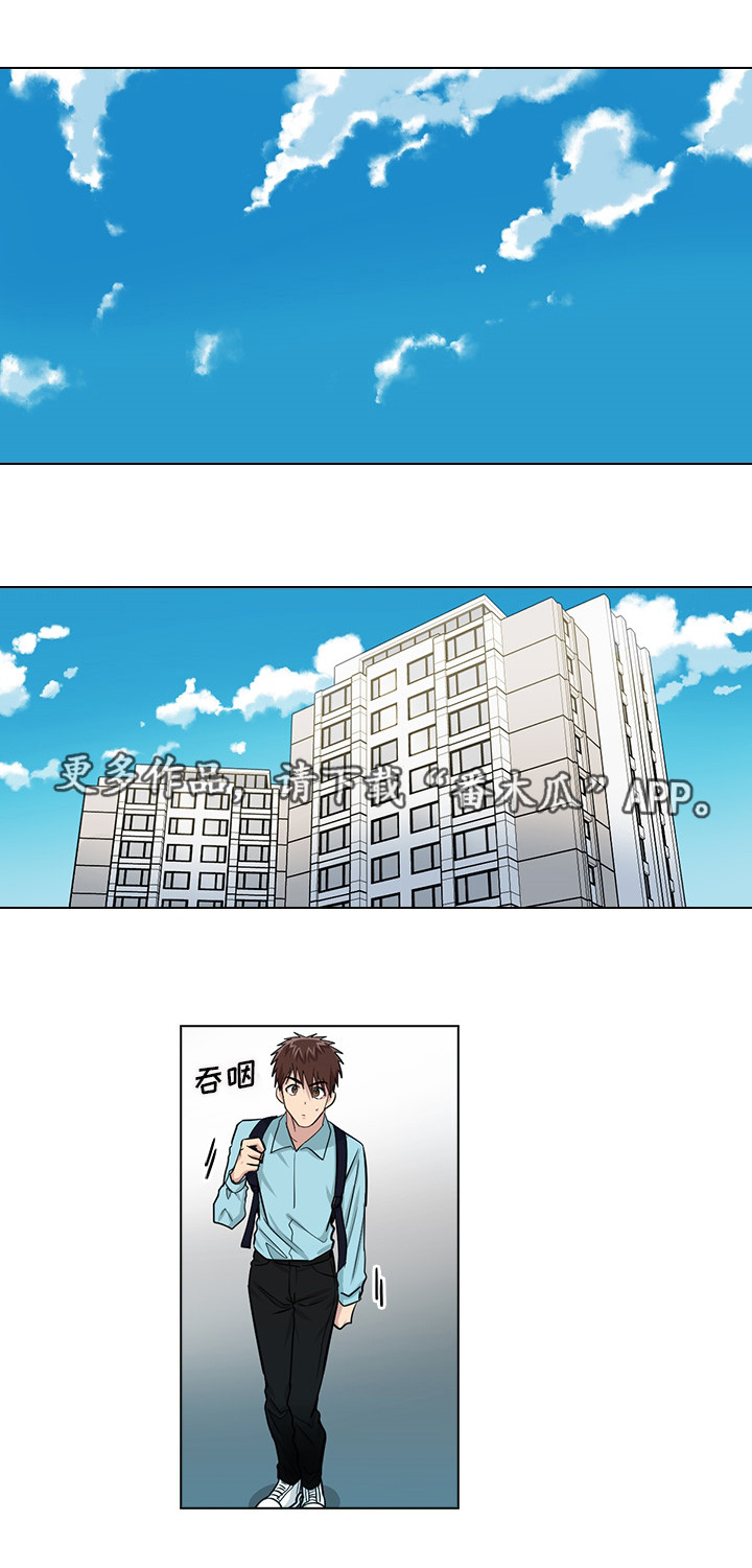 第19章：无理要求4