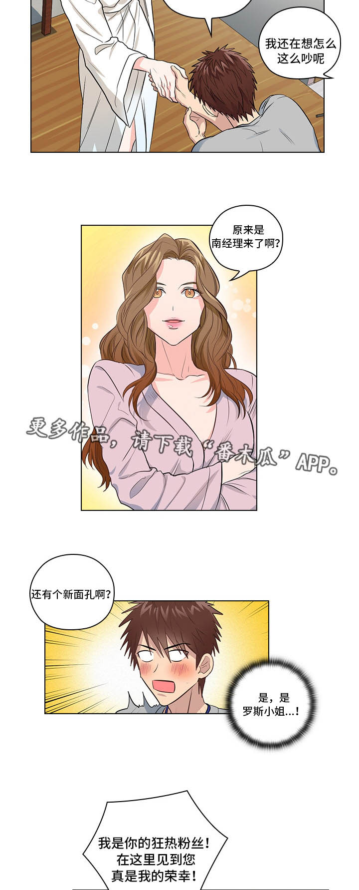 第8章：片场探班9