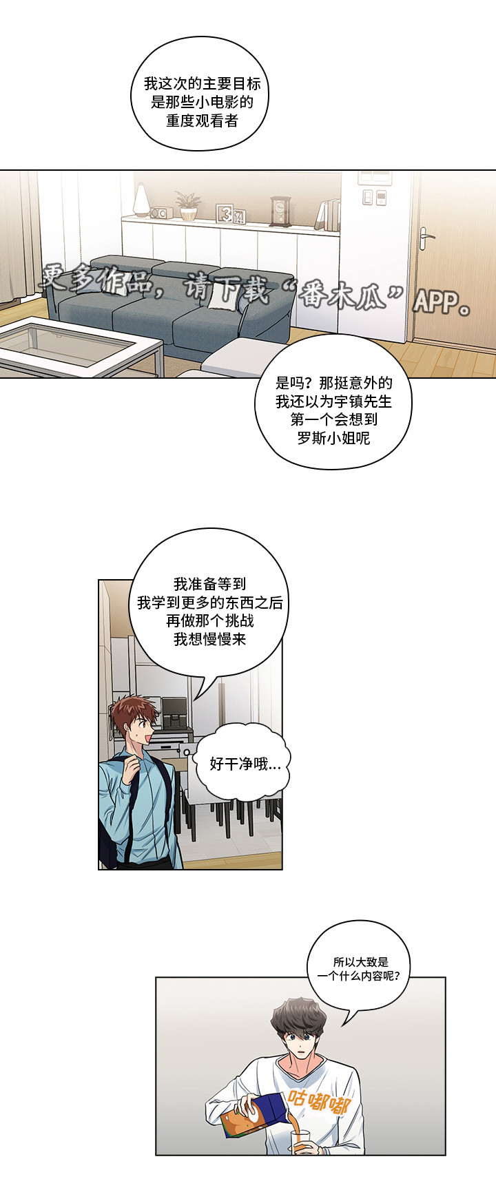 第19章：无理要求7