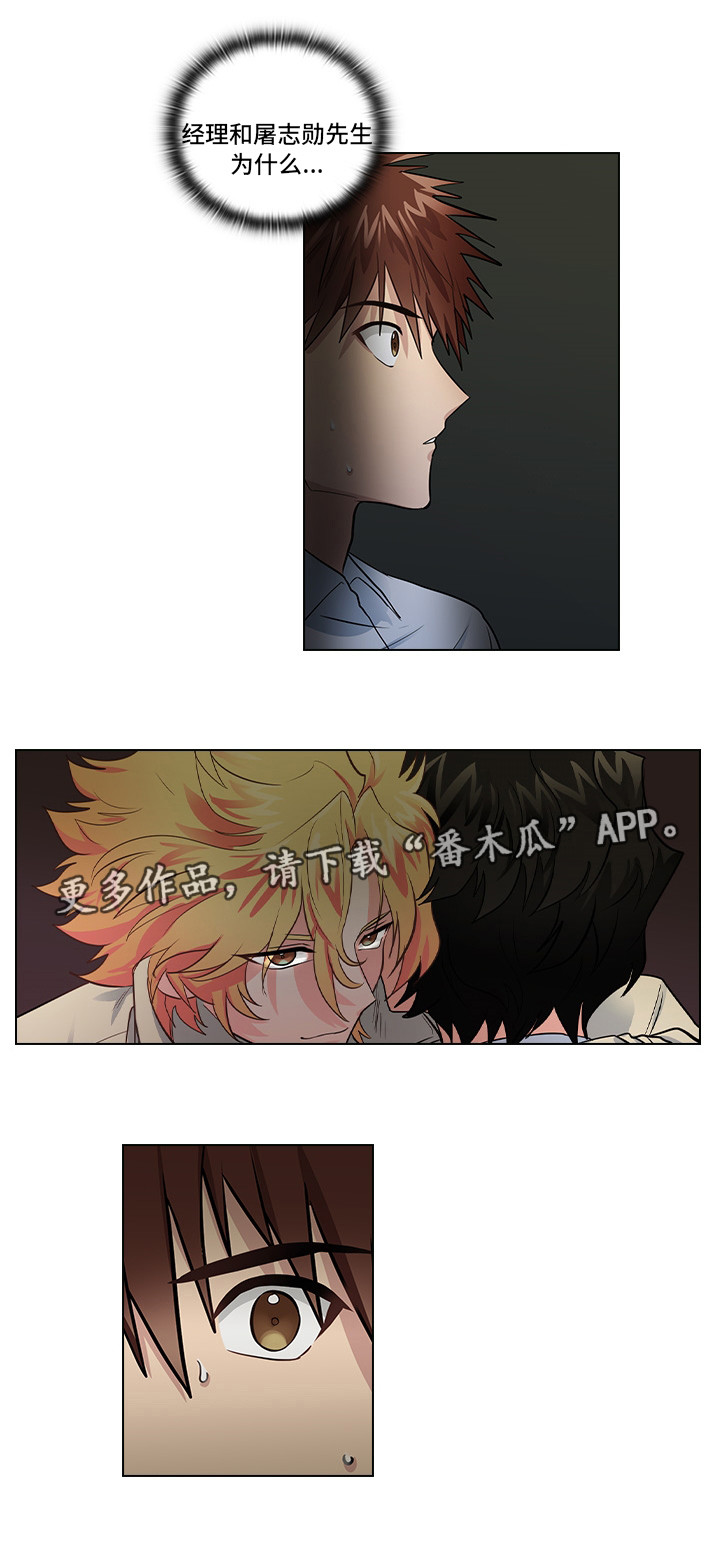 第17章：偷窥17