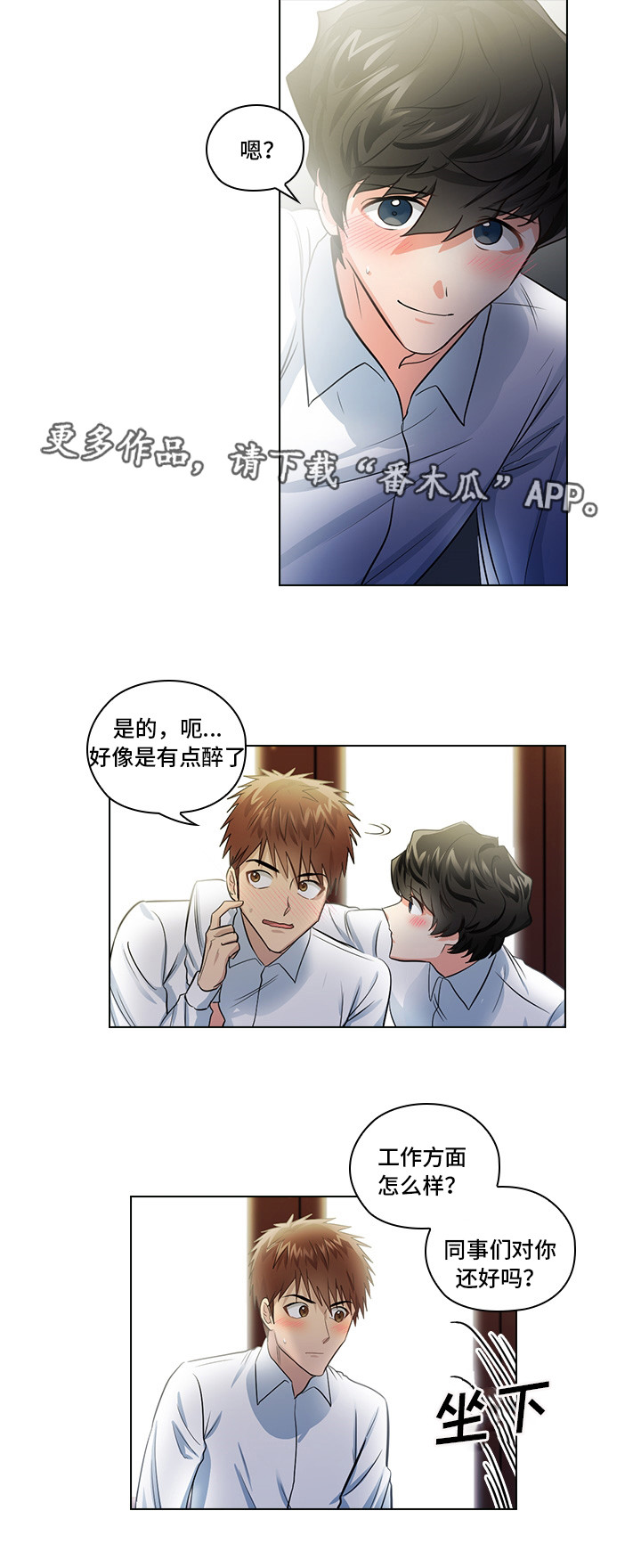 第13章：潜规则23