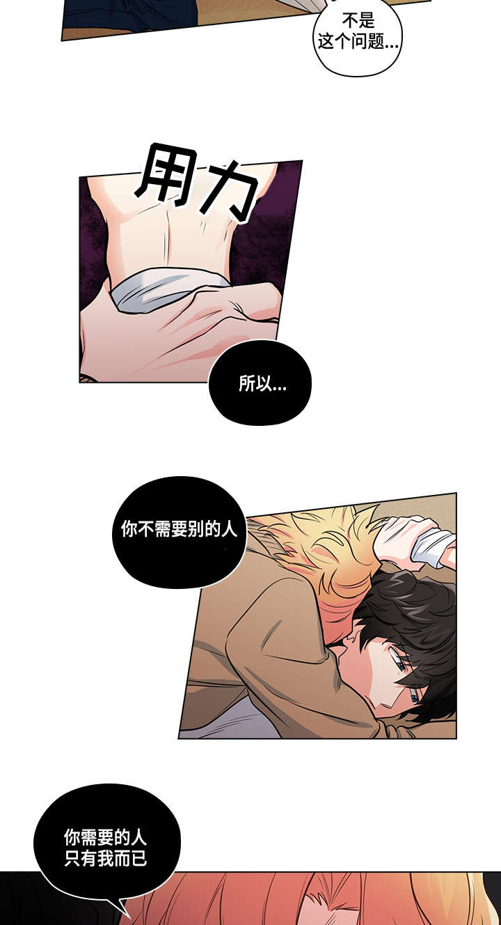 第22章：确定6