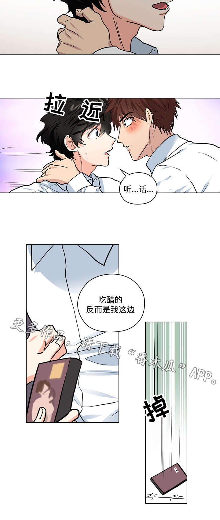 第33章：终章7