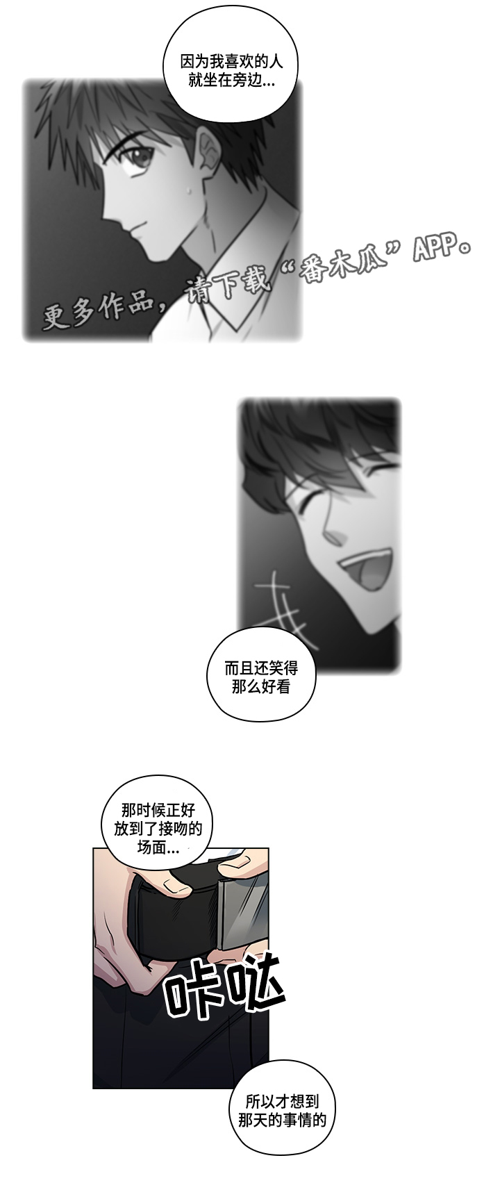 第27章：证明2