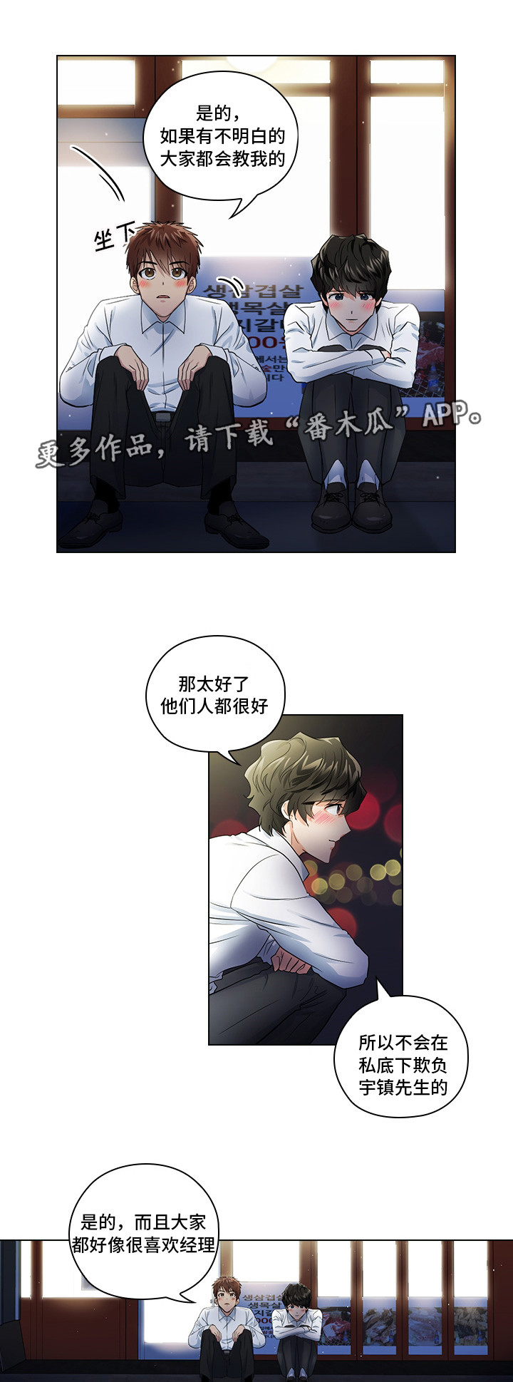 第13章：潜规则24