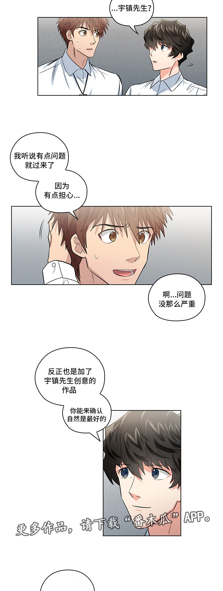 第18章：先做再说10