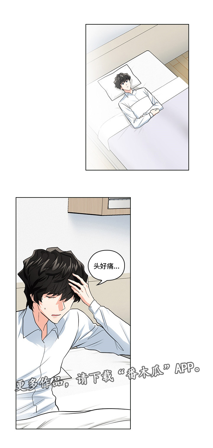 第15章：是什么关系1