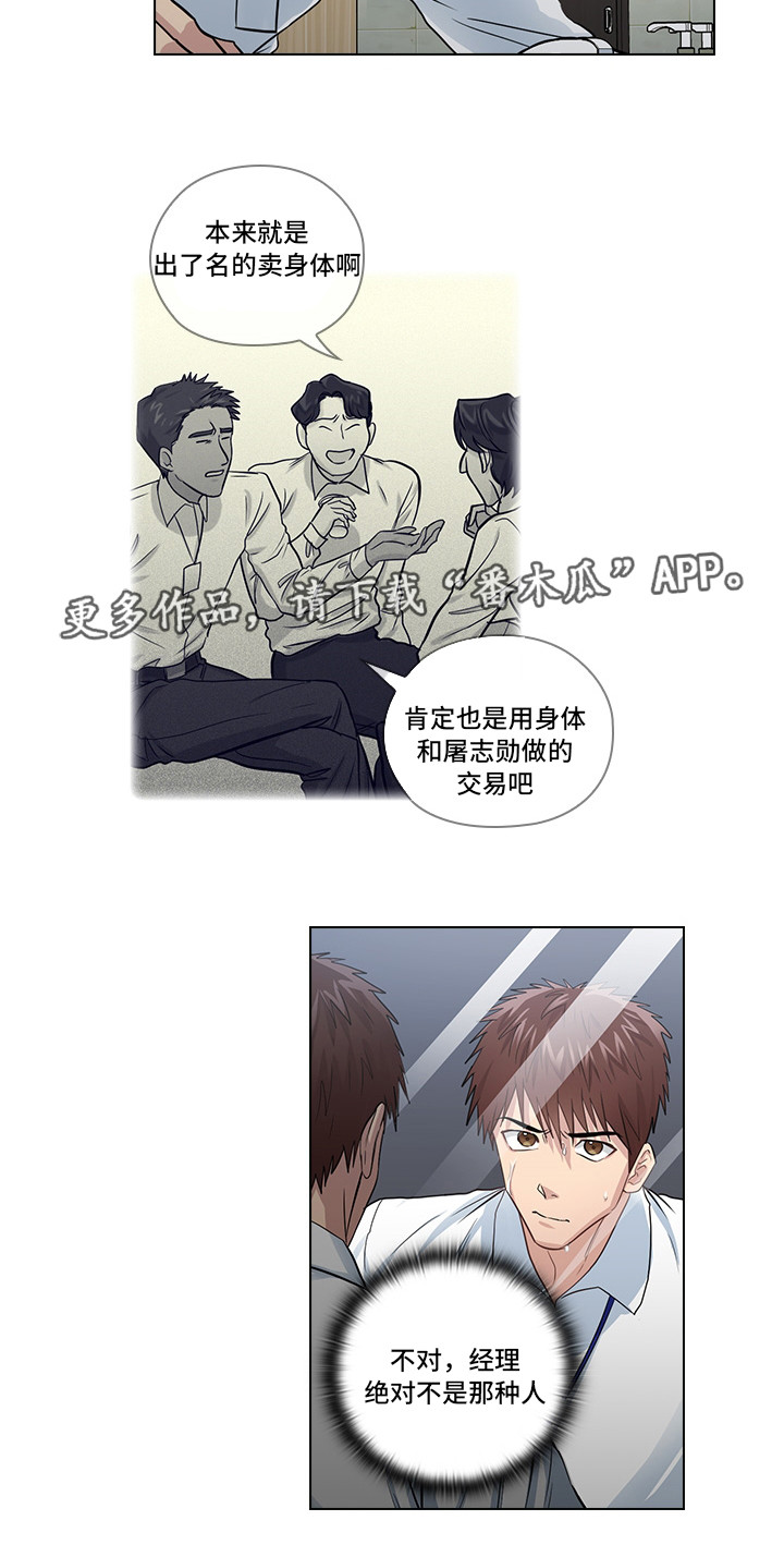 第18章：先做再说6