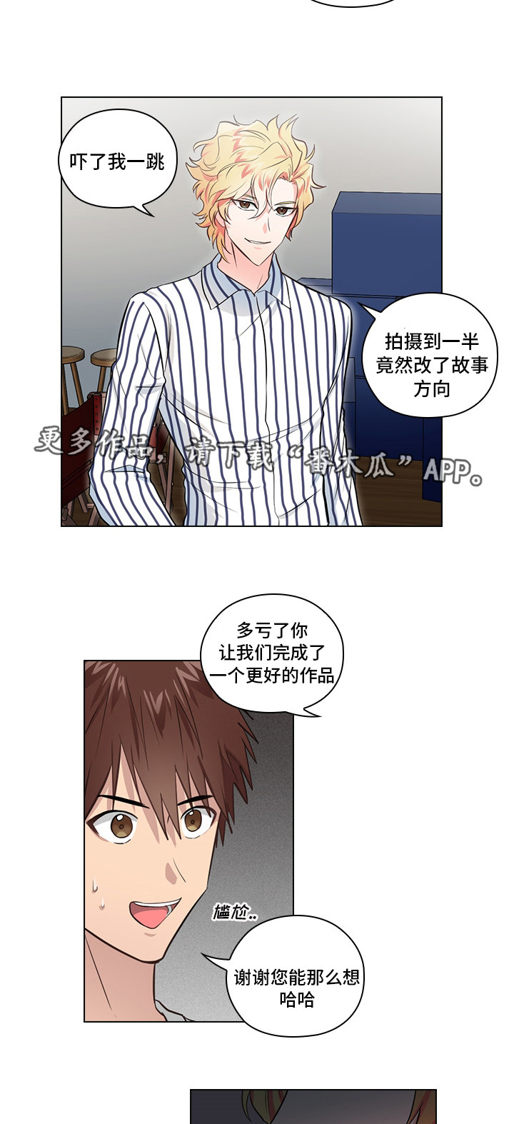 第9章：偶像10