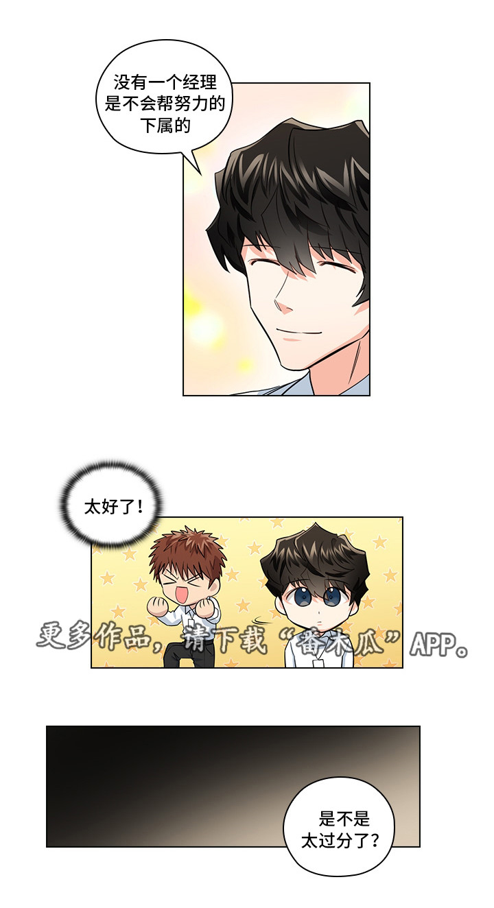 第18章：先做再说15