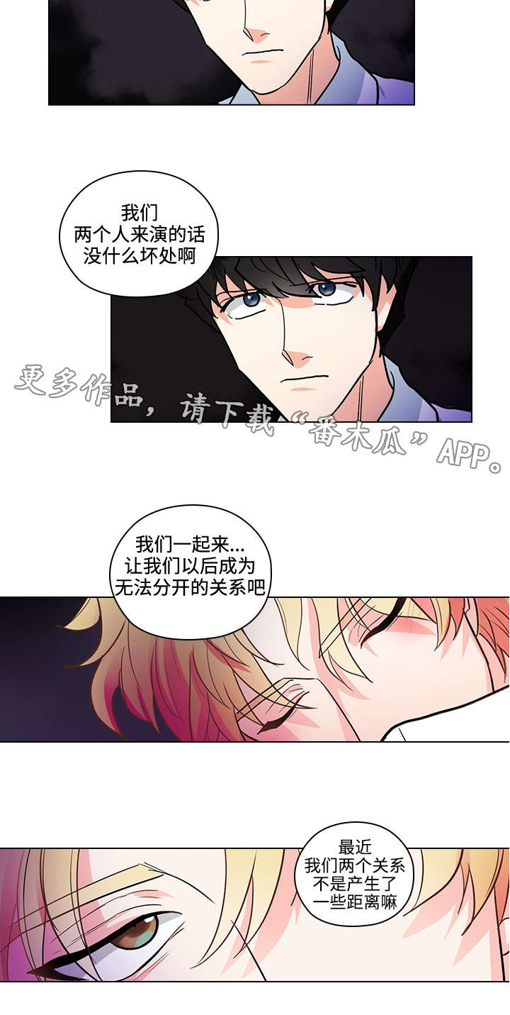 第29章：难以置信1