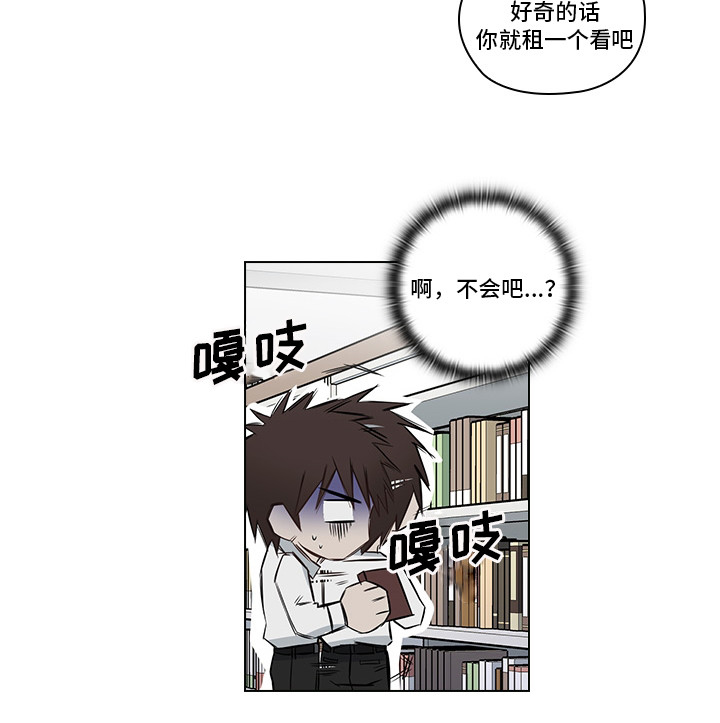 第4章：好奇8