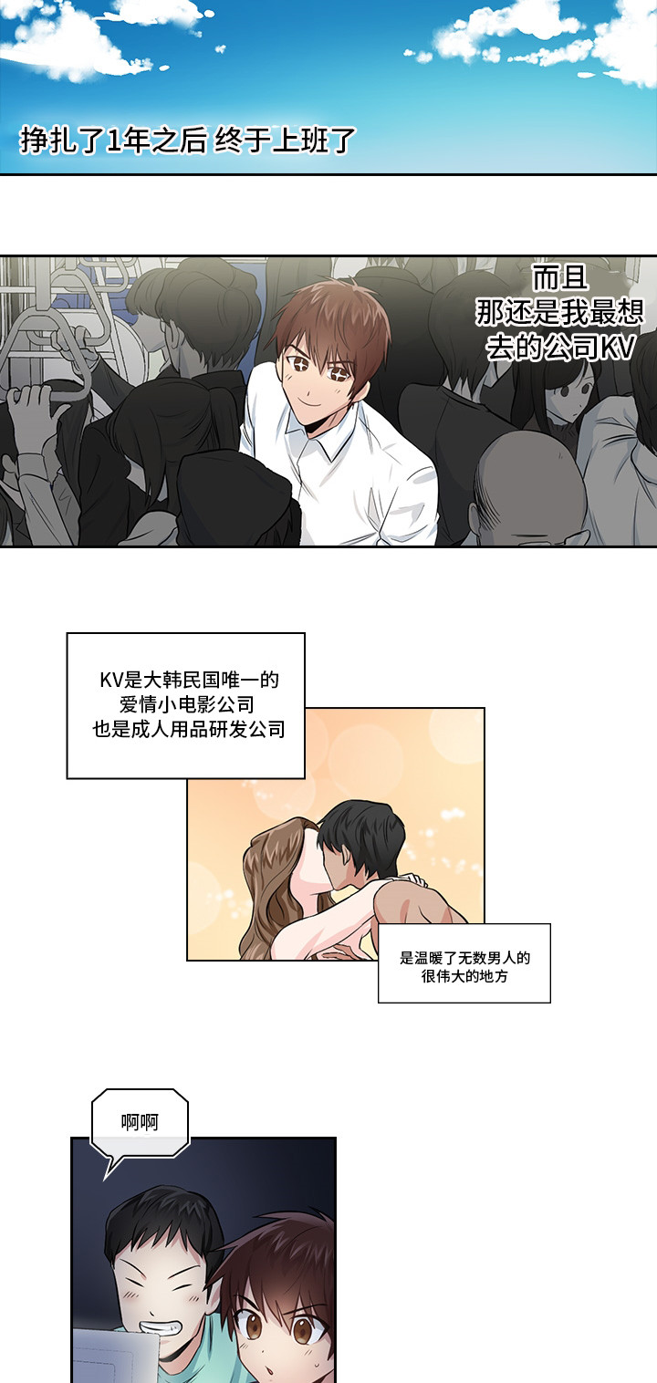 第1章：被盯上了15