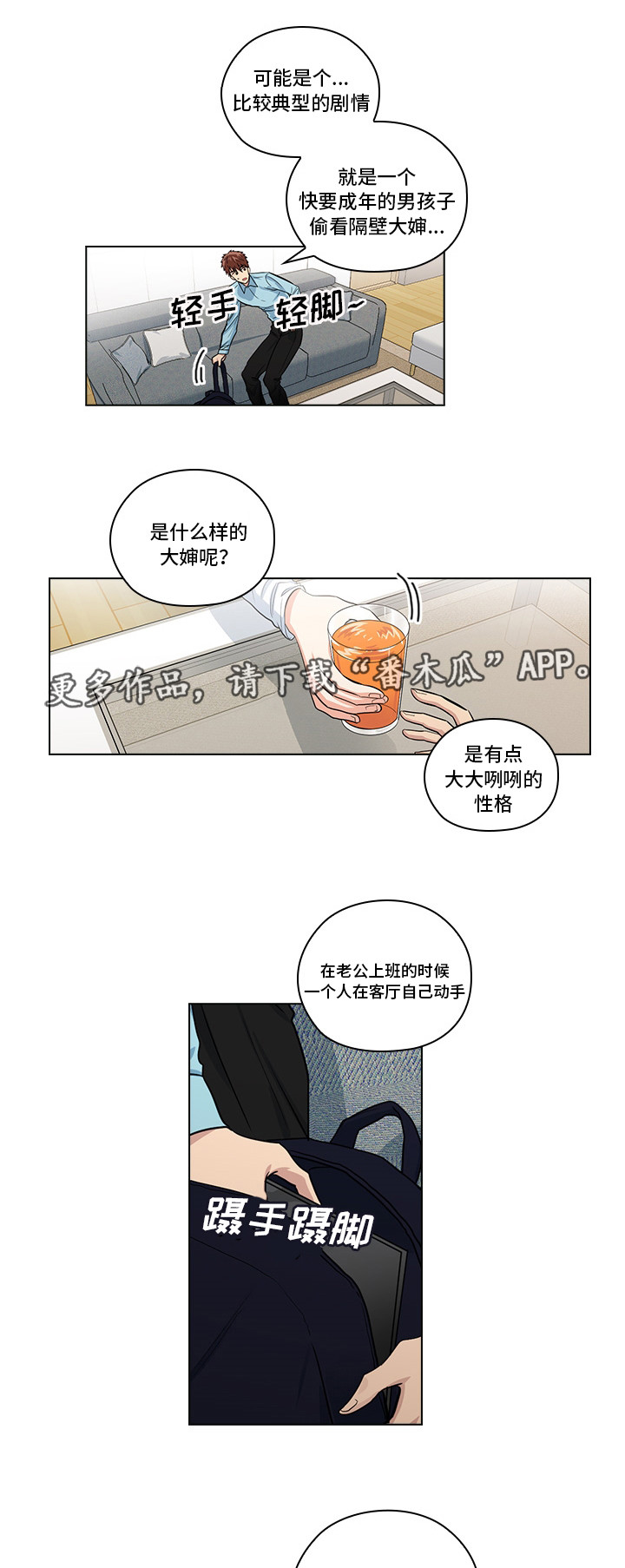 第19章：无理要求8