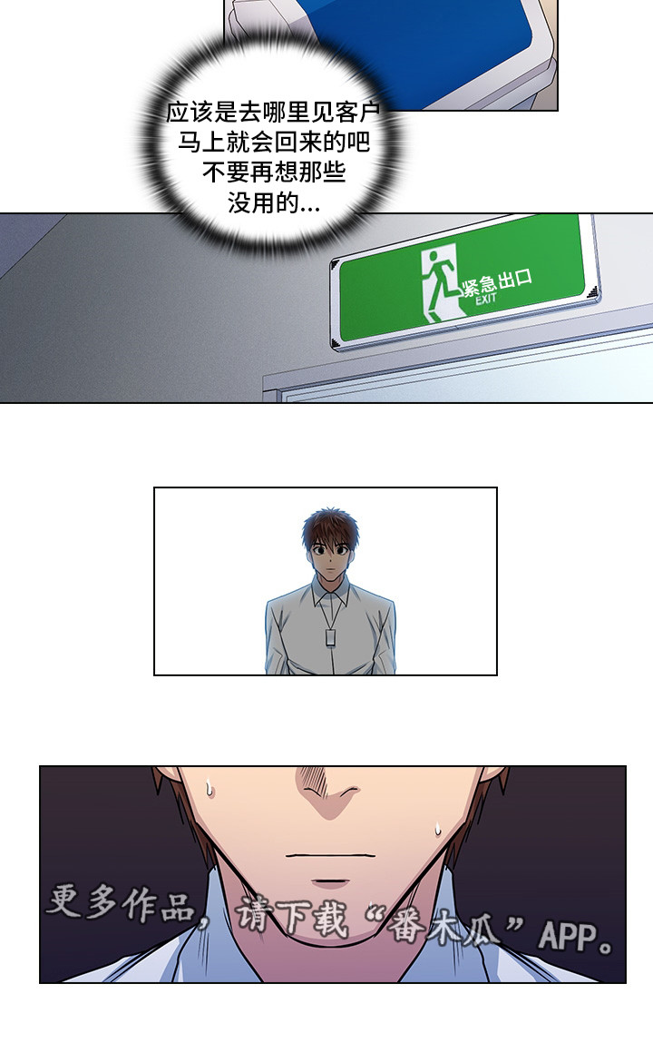 第17章：偷窥7