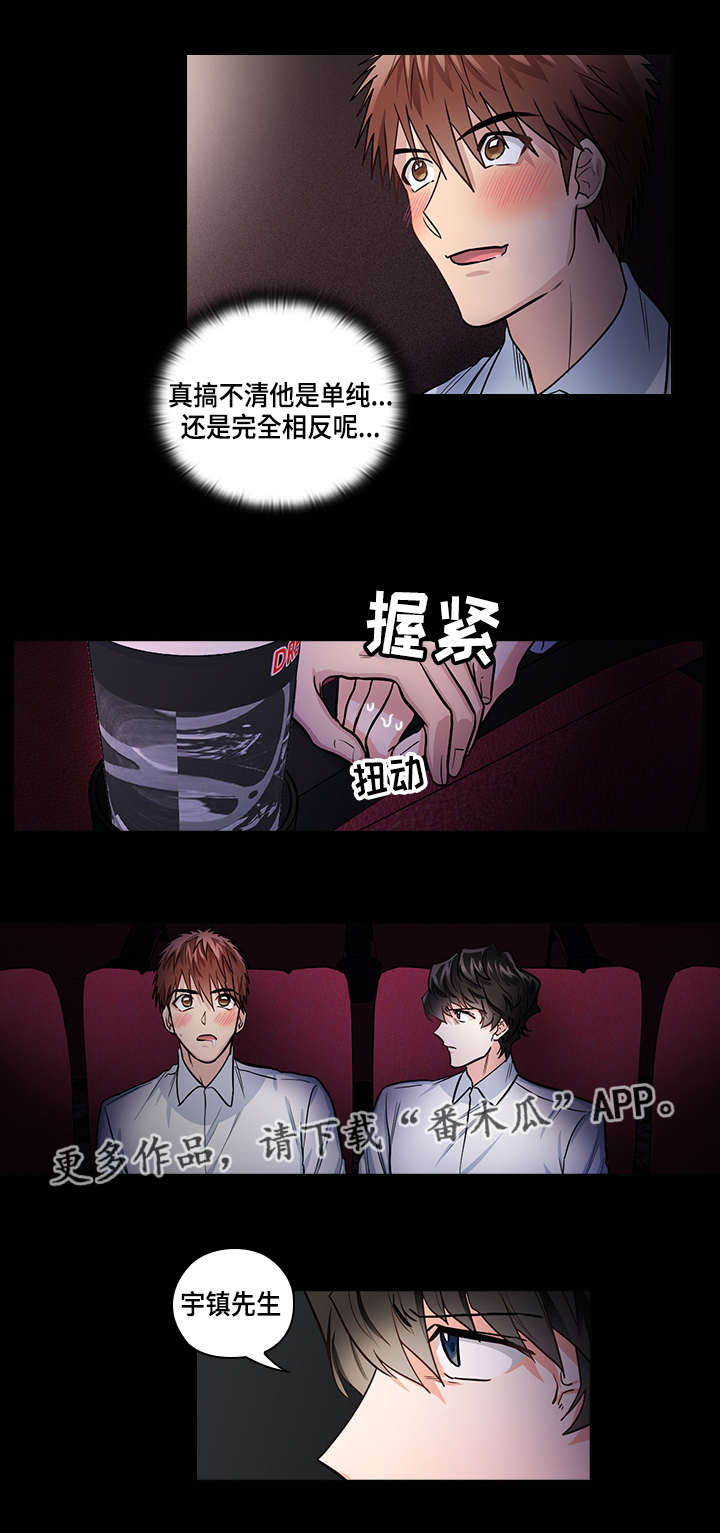 第26章：看电影5