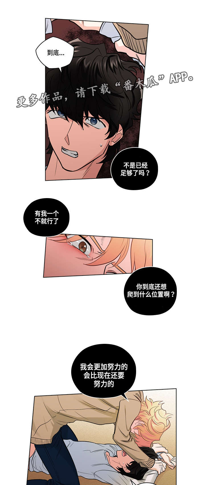 第22章：确定5